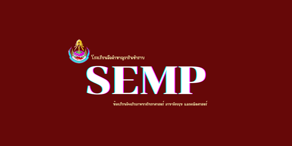 SEMP